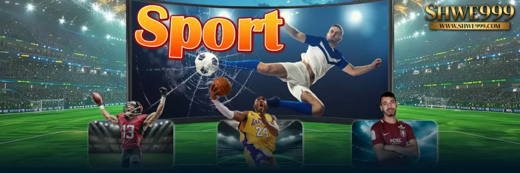 အားကစား