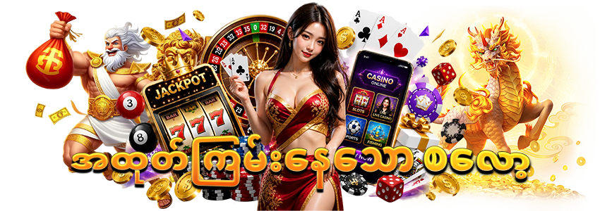 shwe88 Live Casino