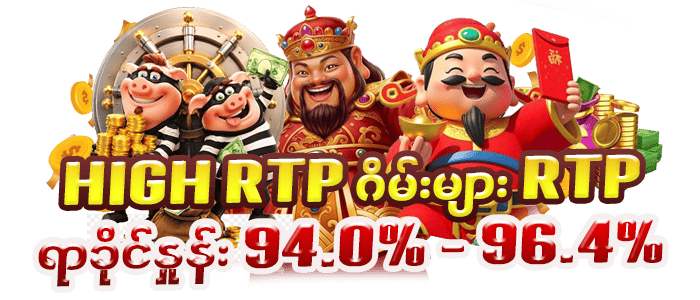 Shwe88 Login