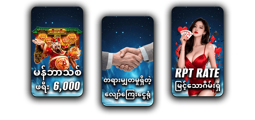 Shwe88 Login
