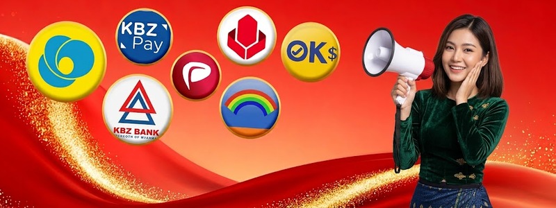 ငွေသွင်း/ငွေထုတ် bank များ
